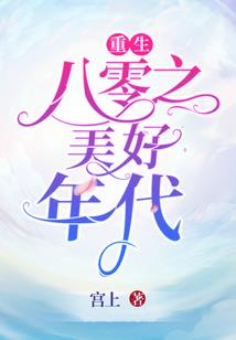 恐惧之旅