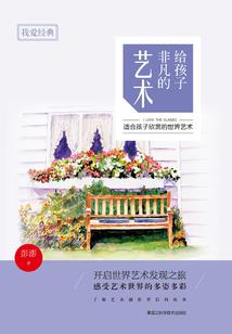 洛羽陵沧