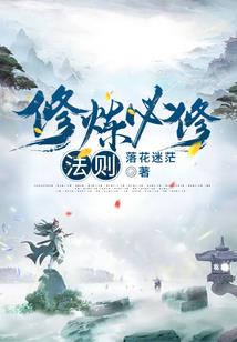 小离伤
