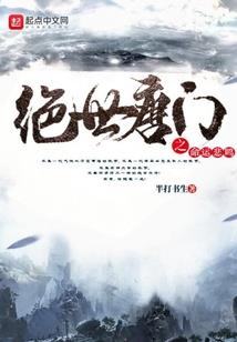 暗仇家