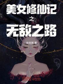 致命甜宠
