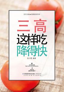 帝凰阙