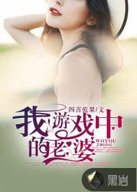 九炼龙血