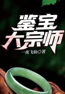 重生辣