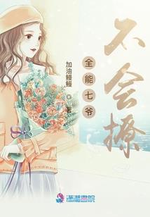 魔魇之视