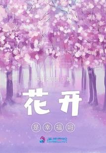 绝恋倾情妃