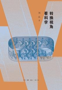 我和作家