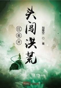 吾为君狂