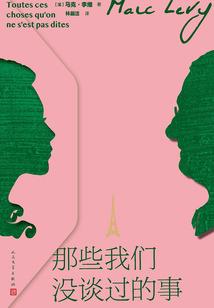 吏不畏的江湖