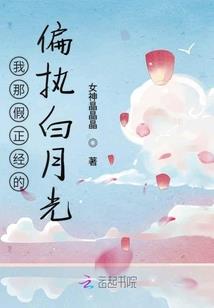 店小二的悠闲生活