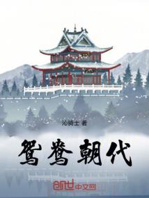 超出天道