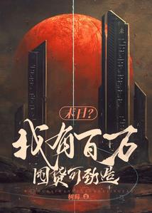 摩天轮的忧伤