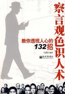 仙尊狂婿