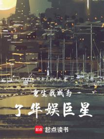 龙珠之孙悟云
