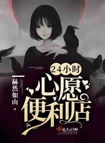 末世炼丹师