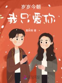 重生之老祖爱情故事