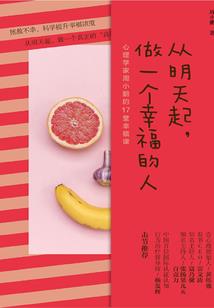 我是混蛋但我爱你