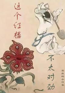 墓中影