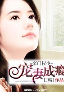 穿越之龙游天下