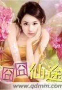 岁女