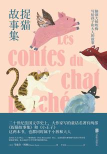 唯心仙侠