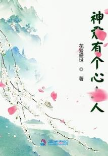 带你到落日睡眠的地方