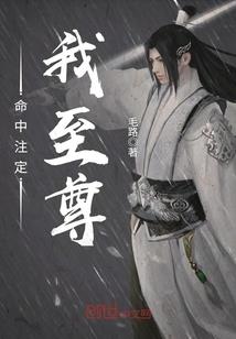 他来时光芒万丈