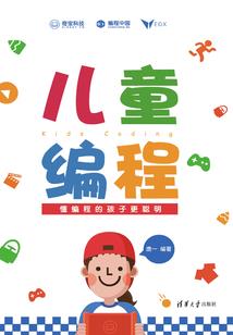 上古炼气士