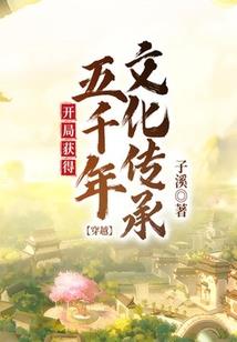 怕鬼天师