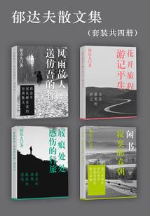 暗流激变