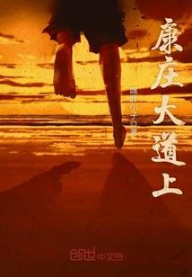 金牌特工：狠辣毒嫡女