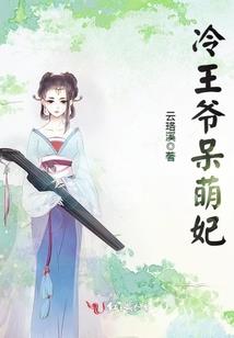 武要登顶