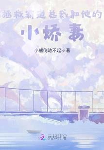 都市重生之邪帝