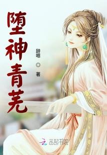 书中的悠闲生活