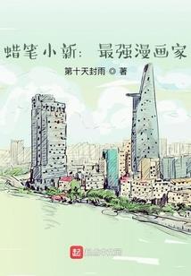快穿之女主撩汉秘籍