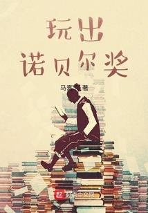 熊人族，无所畏惧