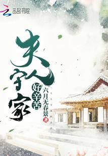 俗世奇谈之朱女