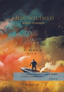 傲剑仙皇