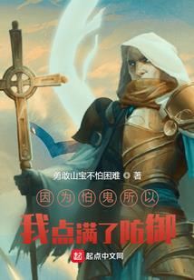 白三公子传奇