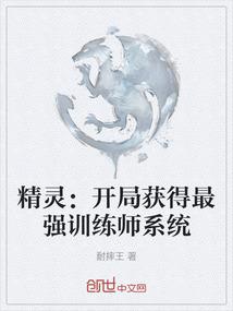 始焉劫
