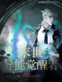 都市之白帝临凡