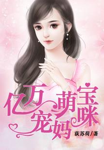 阴阳虬