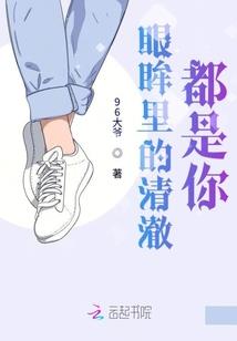 江山独宠