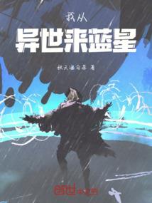 快穿之女神等等我