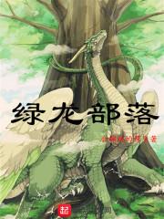桃园春色