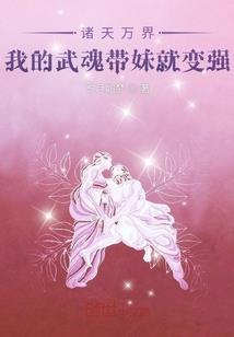 原来我是女孩子