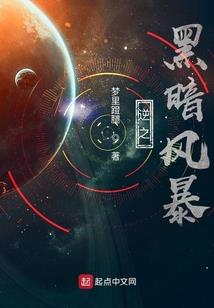 杀神狂魔
