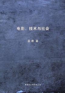 四合院：送易中海进拘留所