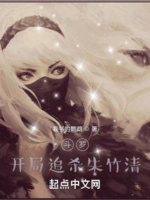 仙界尘路