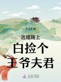 尼姑也修仙